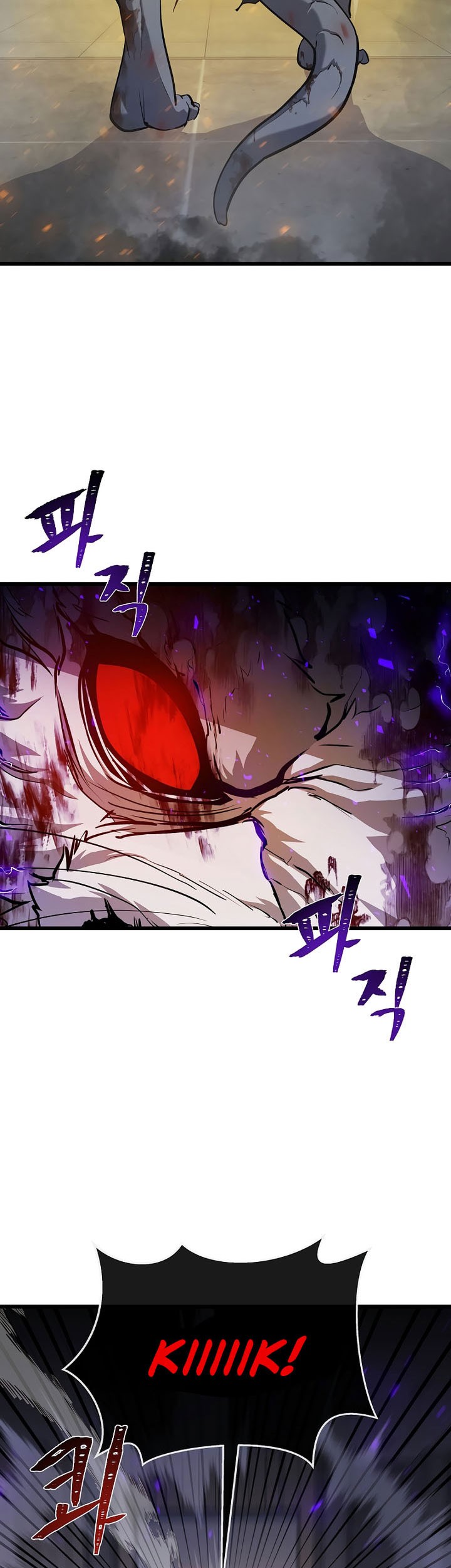 Level 1 Player chapter 104 halaman 4