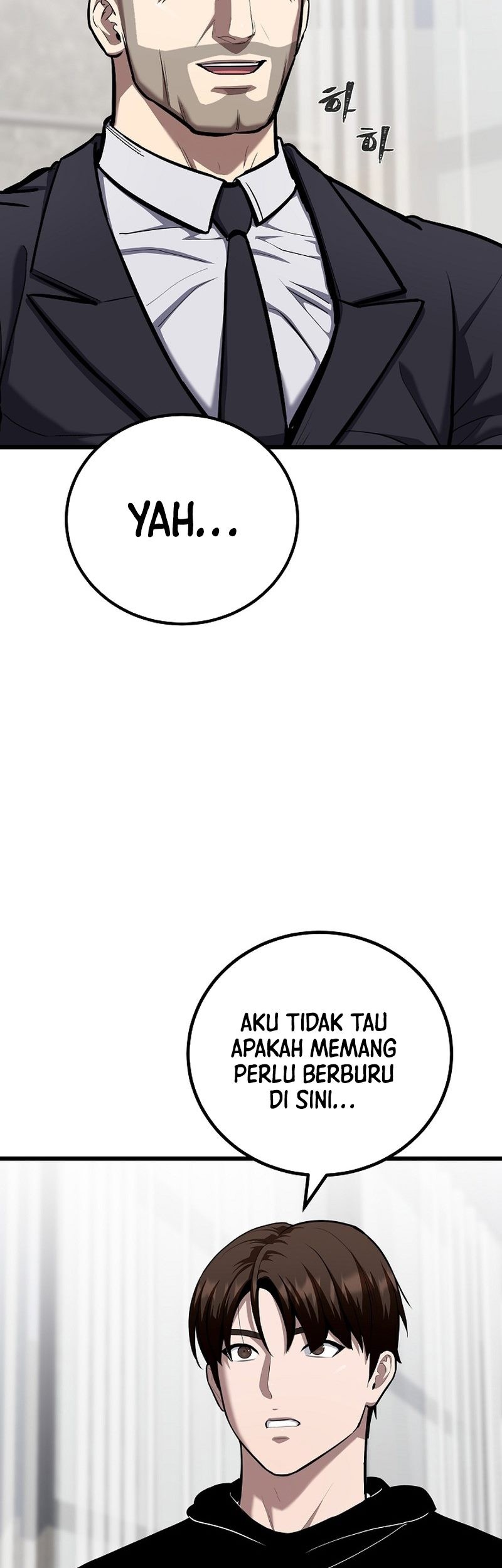 Level 1 Player chapter 110 halaman 51
