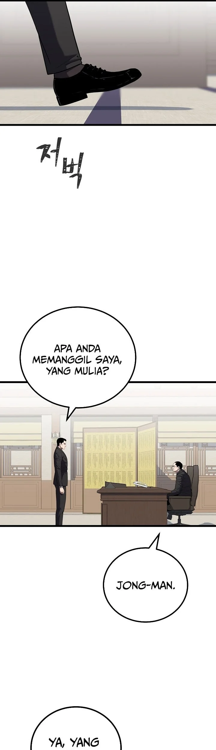 Level 1 Player chapter 121 halaman 33