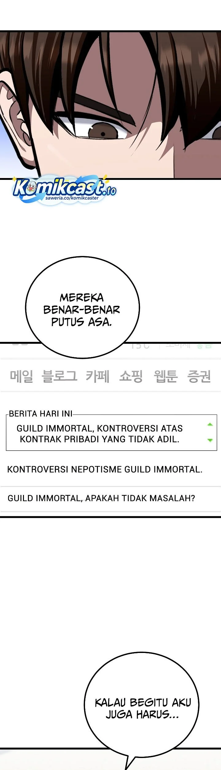 Level 1 Player chapter 121 halaman 47