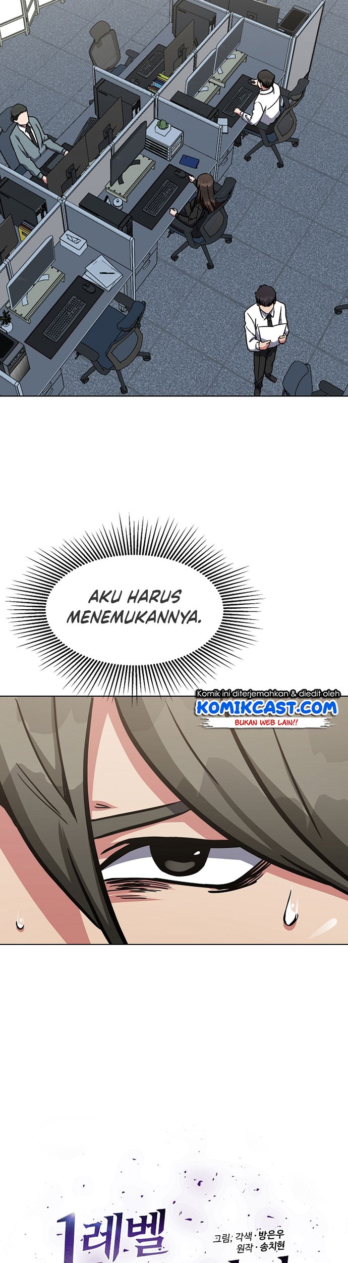 Level 1 Player chapter 25 halaman 6