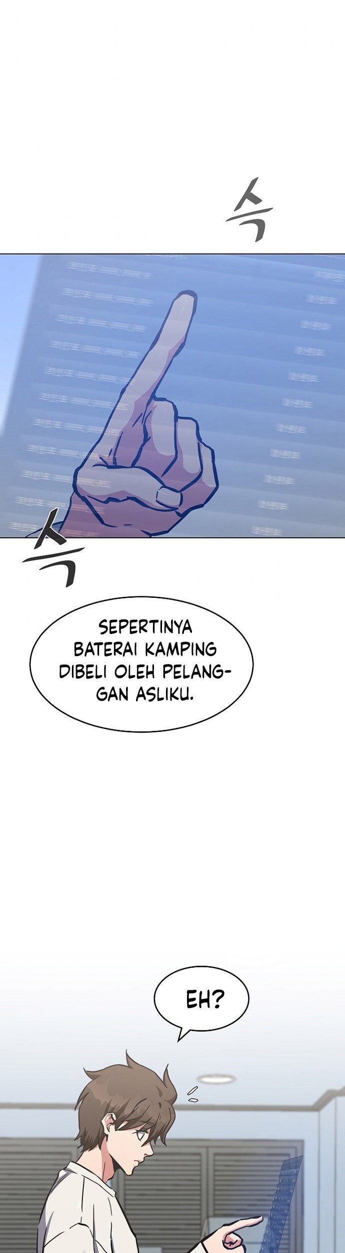 Level 1 Player chapter 27 halaman 6