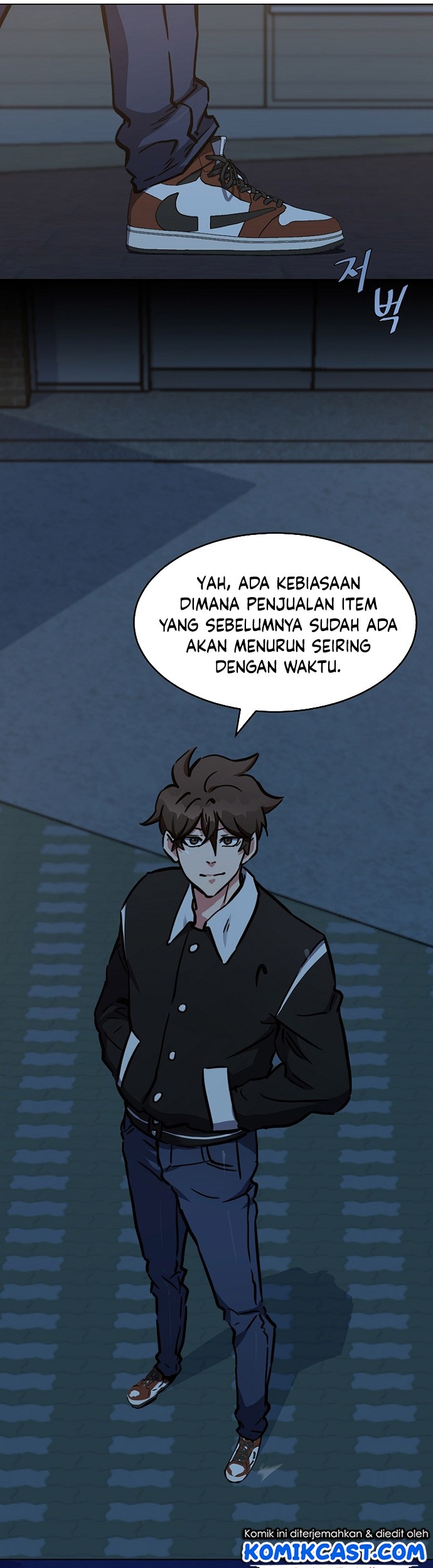 Level 1 Player chapter 27 halaman 12