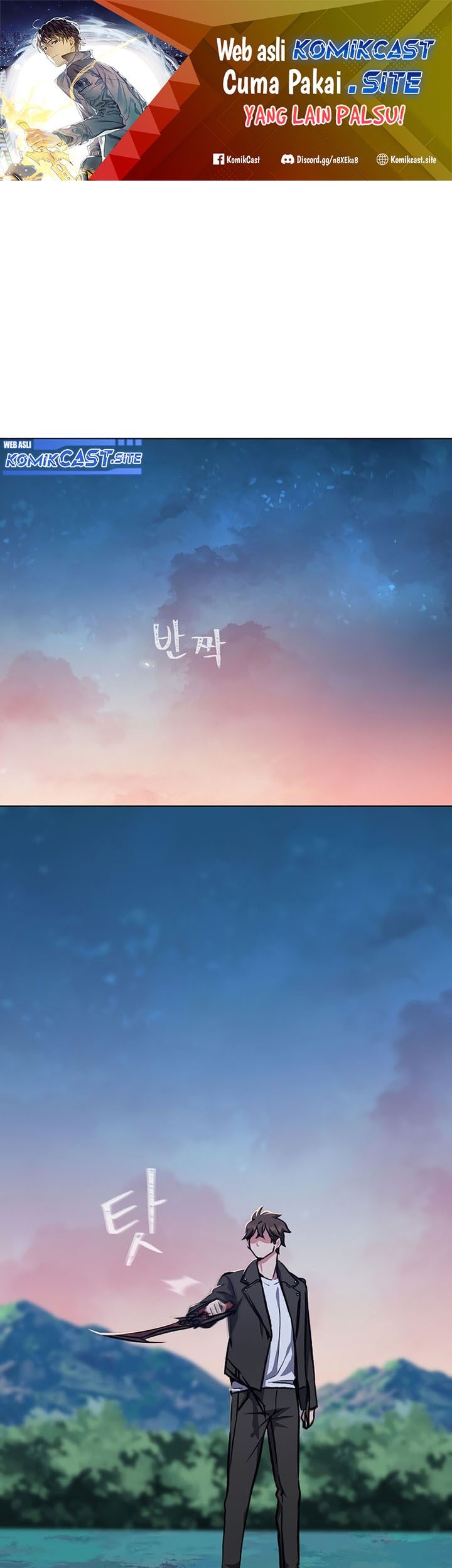 Level 1 Player chapter 57 halaman 2