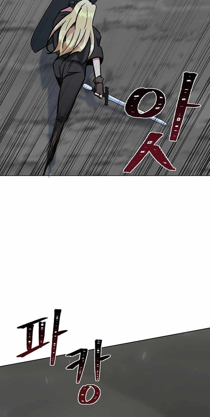 Level 1 Player chapter 65 halaman 53