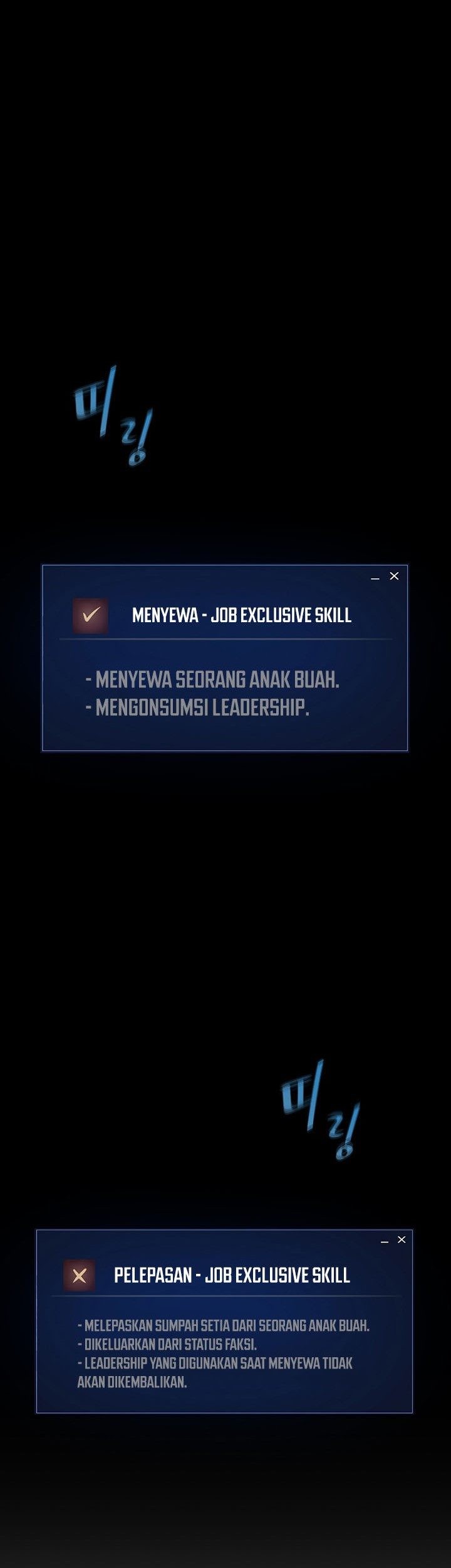 Level 1 Player Bab 73 halaman 12