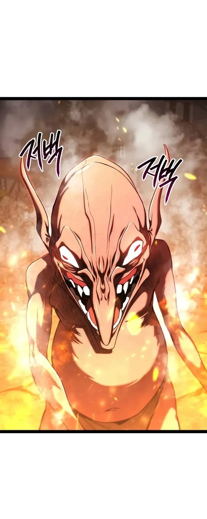Level 999 Goblin Bab 16 halaman 93