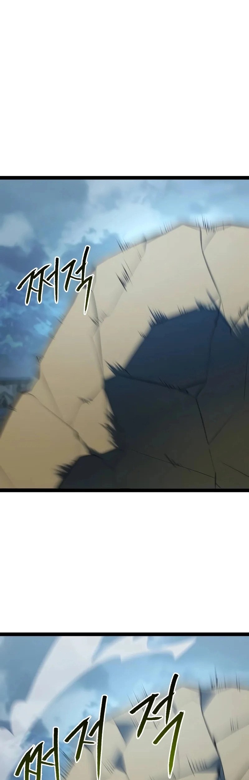 Level 999 Goblin Bab 17 halaman 32