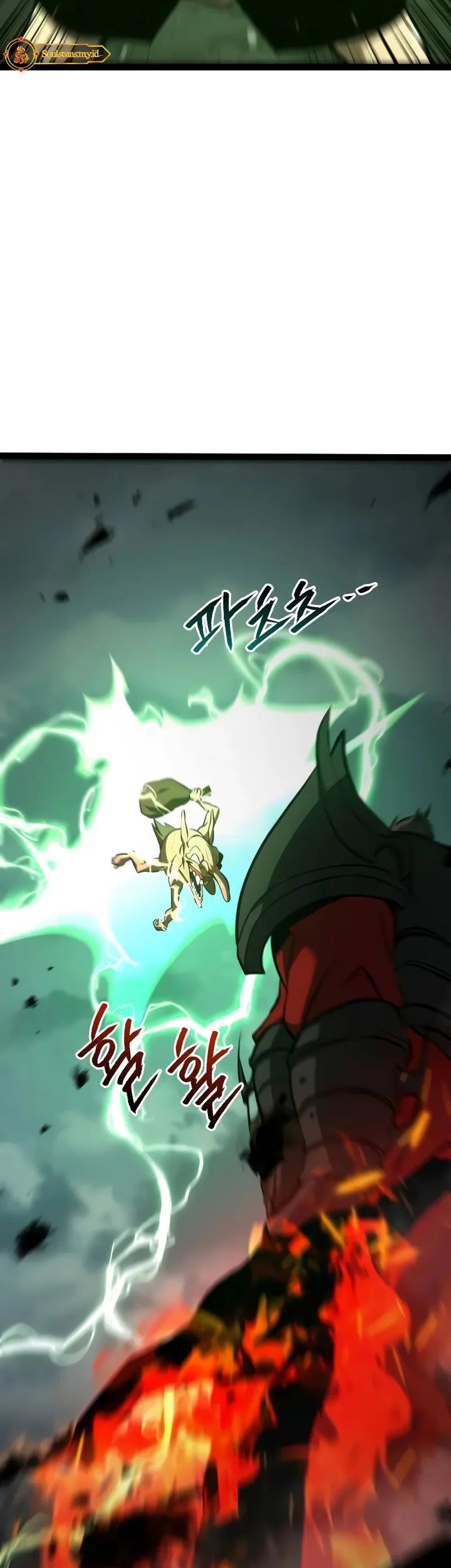 Level 999 Goblin Bab 18 halaman 23