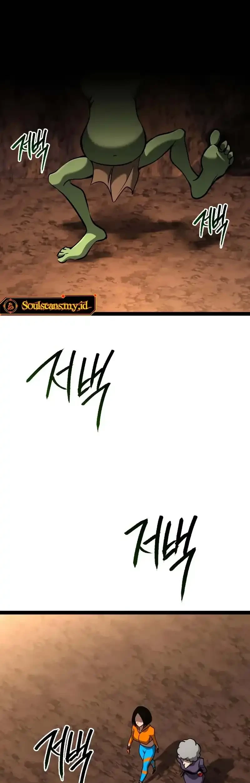 Level 999 Goblin chapter 21 halaman 48