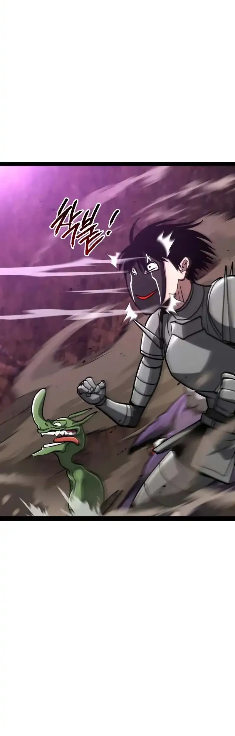 Level 999 Goblin chapter 21 halaman 75