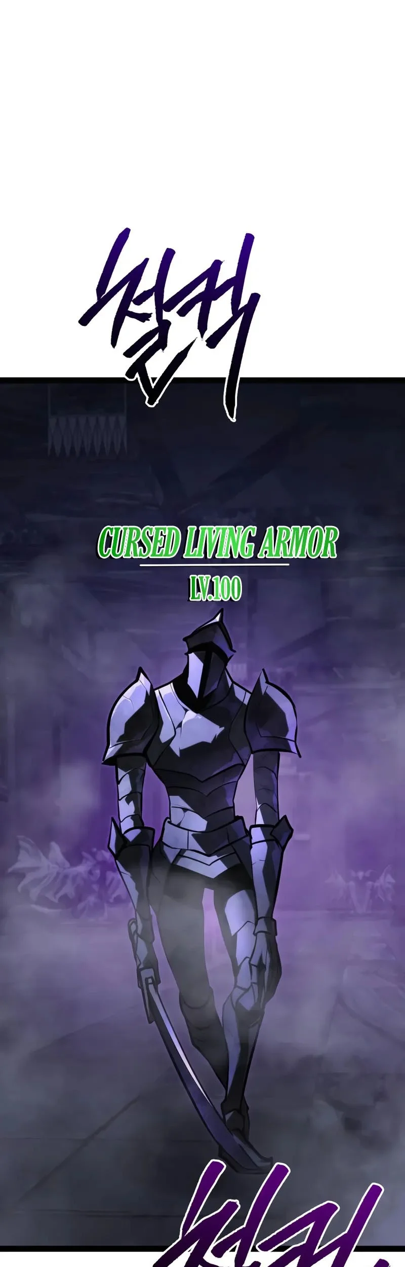 Level 999 Goblin chapter 30 halaman 4