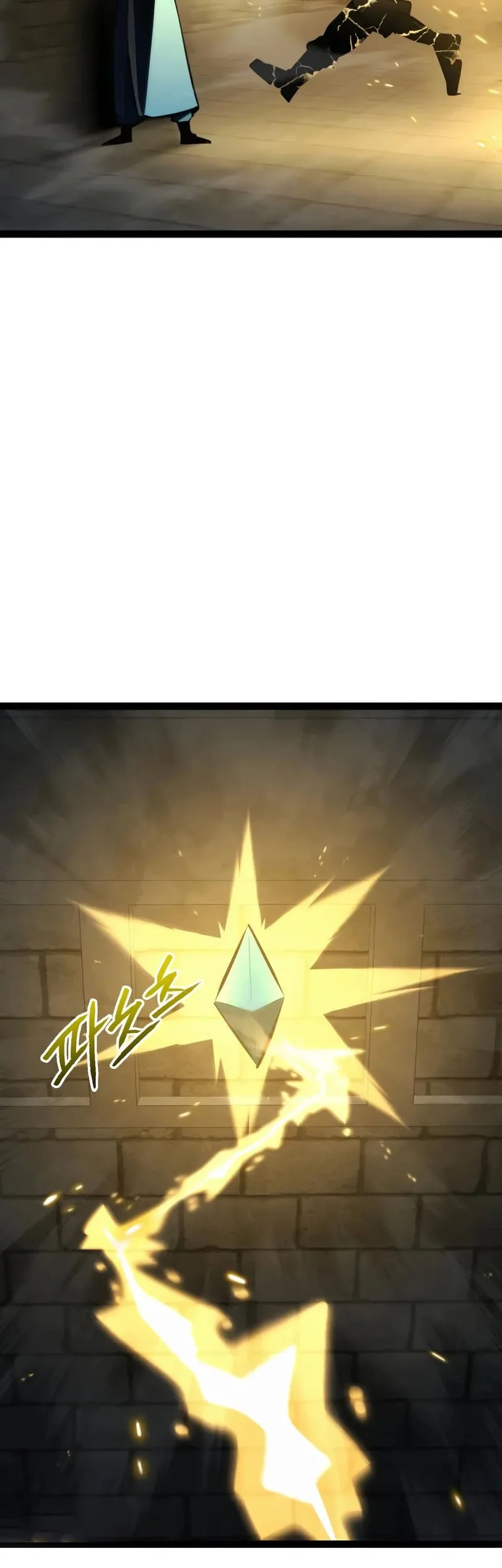 Level 999 Goblin chapter 30 halaman 83