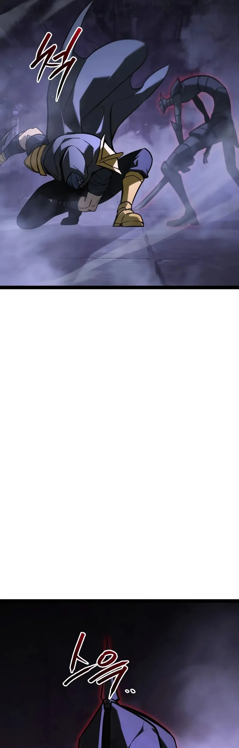 Level 999 Goblin Bab 32 halaman 58