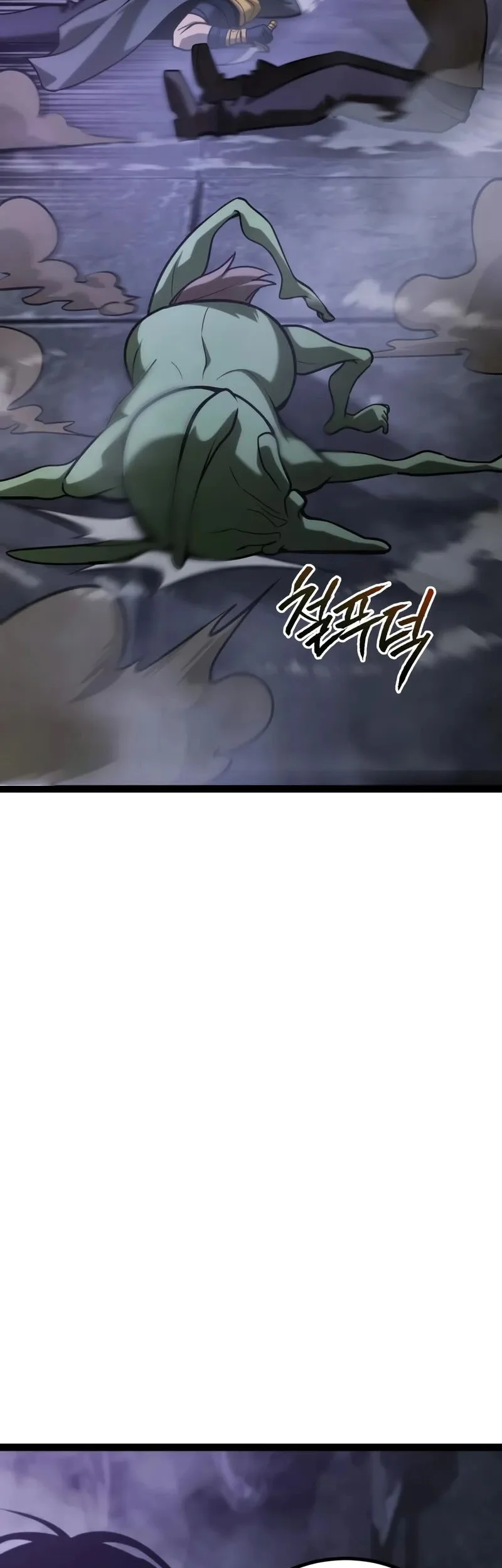 Level 999 Goblin Bab 33 halaman 60