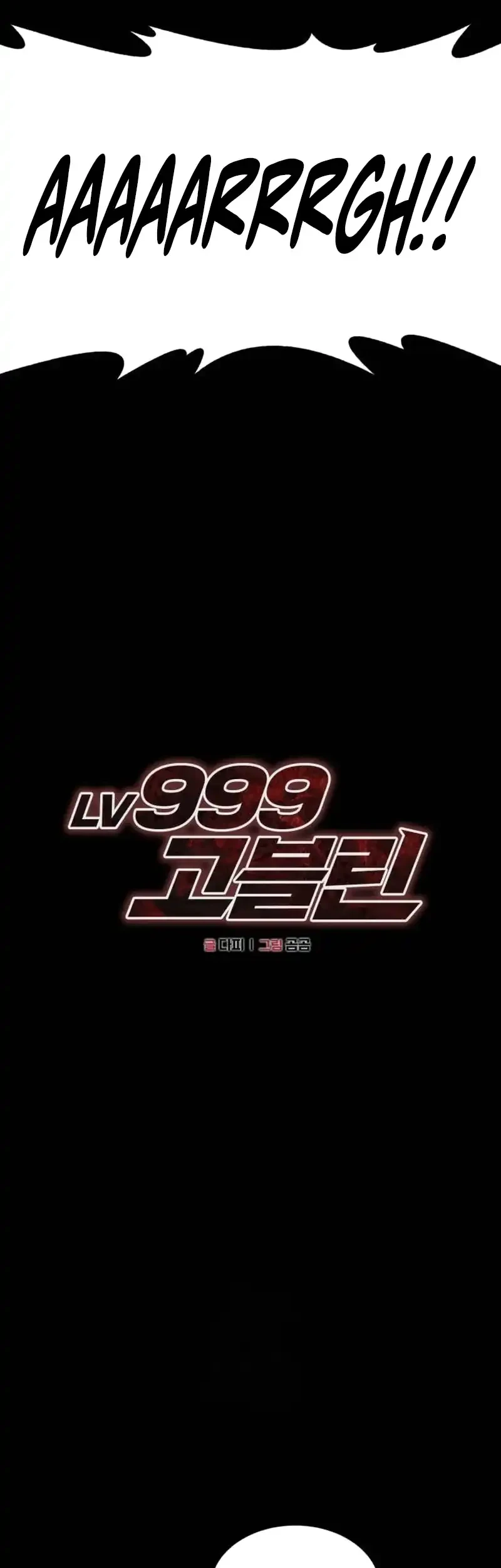 Level 999 Goblin chapter 37 halaman 19