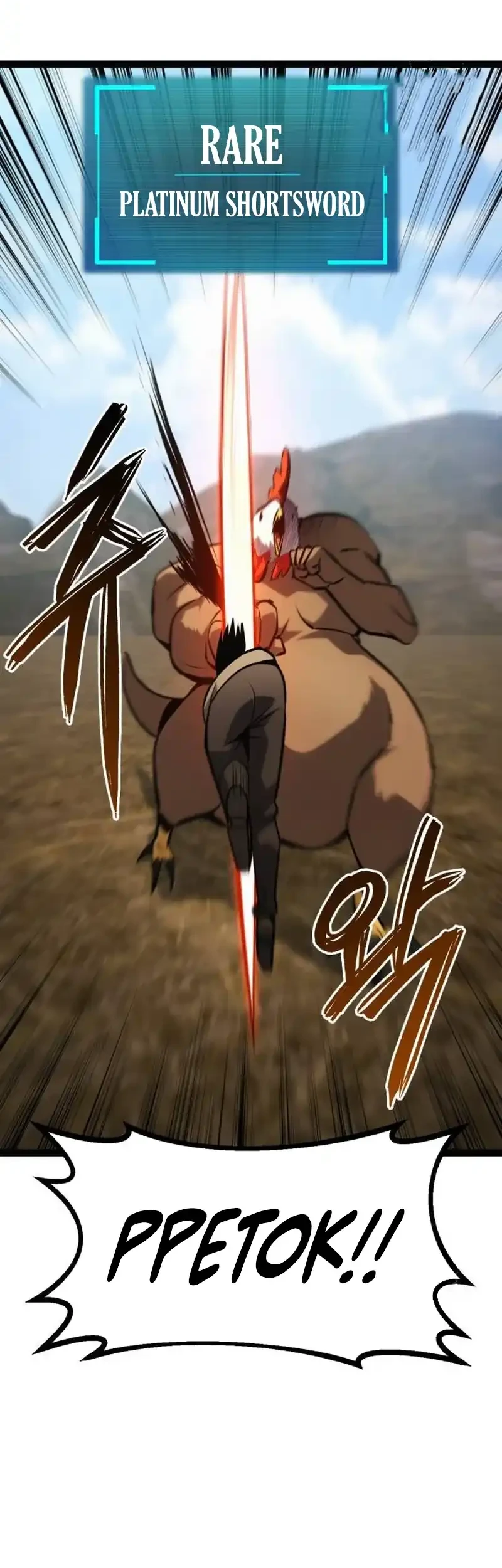 Level 999 Goblin chapter 37 halaman 69