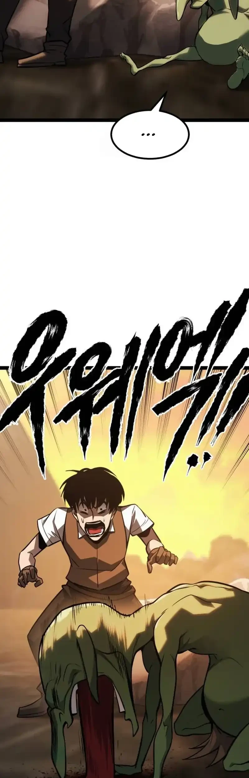 Level 999 Goblin chapter 37 halaman 104
