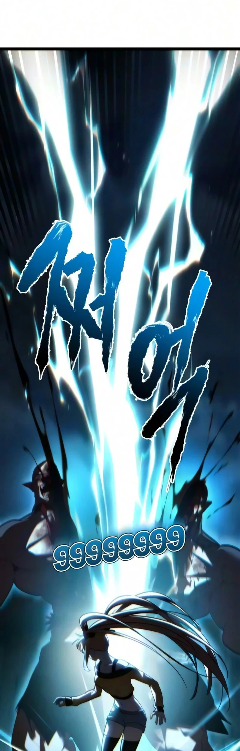 Level 999 Goblin chapter 60 halaman 4