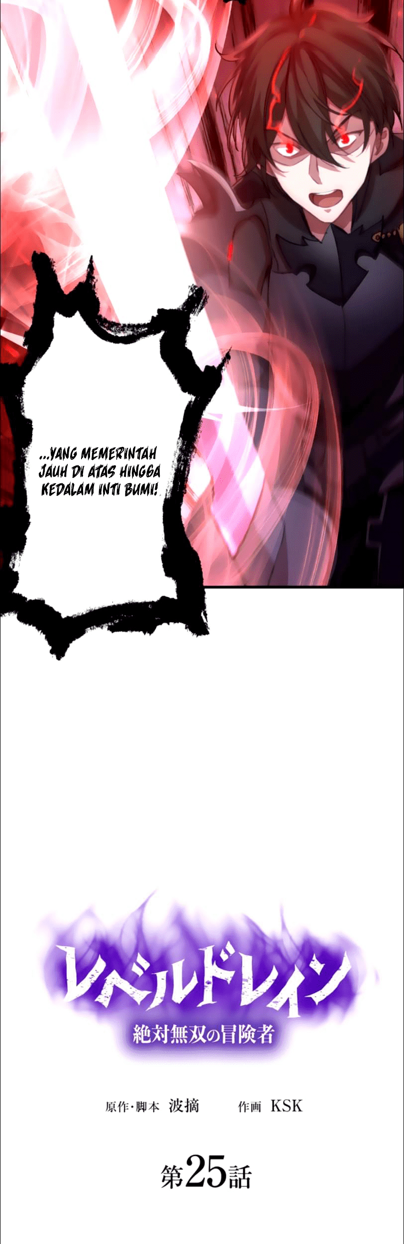 Level Drain Bab 25 halaman 4
