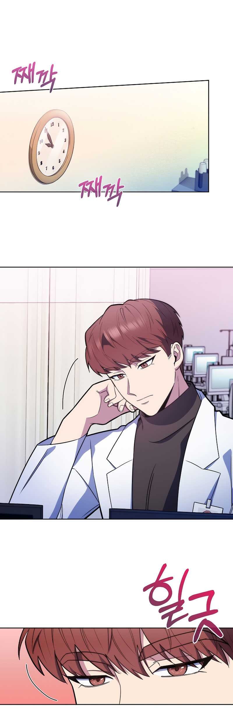Level-Up Doctor Bab 21 halaman 7