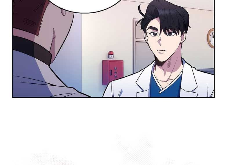 Level-Up Doctor Bab 21 halaman 16