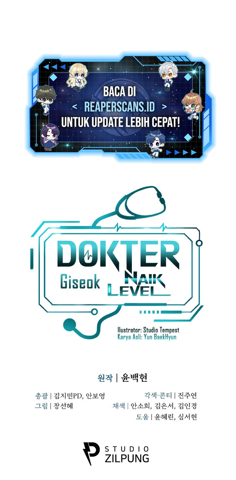 Level-Up Doctor Bab 27 halaman 36