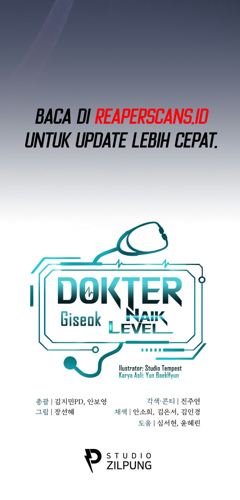 Level-Up Doctor Bab 28 halaman 41