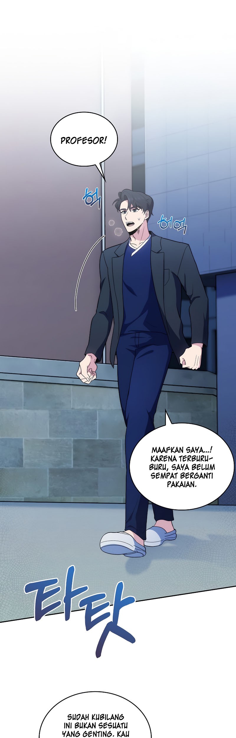 Level-Up Doctor Bab 29 halaman 2