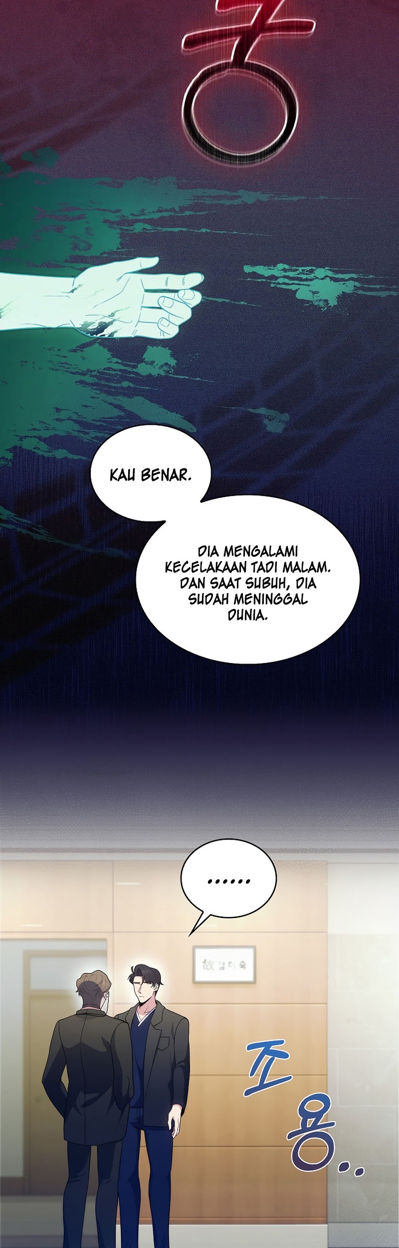 Level-Up Doctor Bab 29 halaman 7