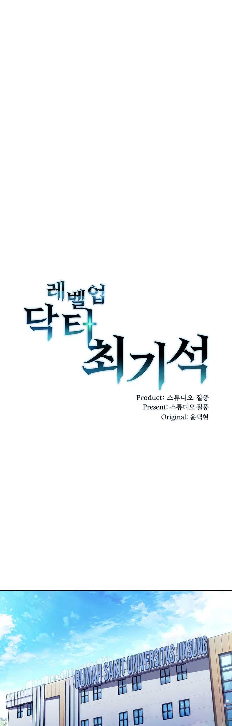 Level-Up Doctor chapter 3 halaman 2