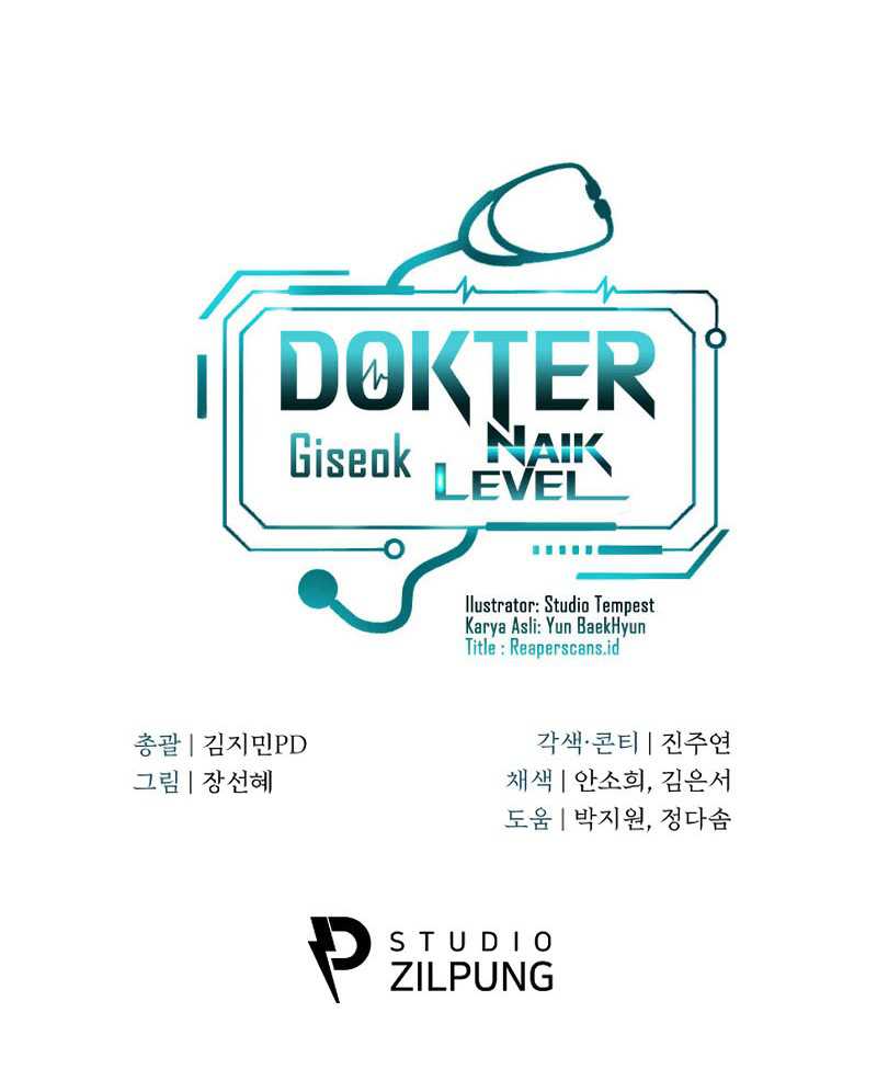 Level-Up Doctor Bab 33 halaman 63