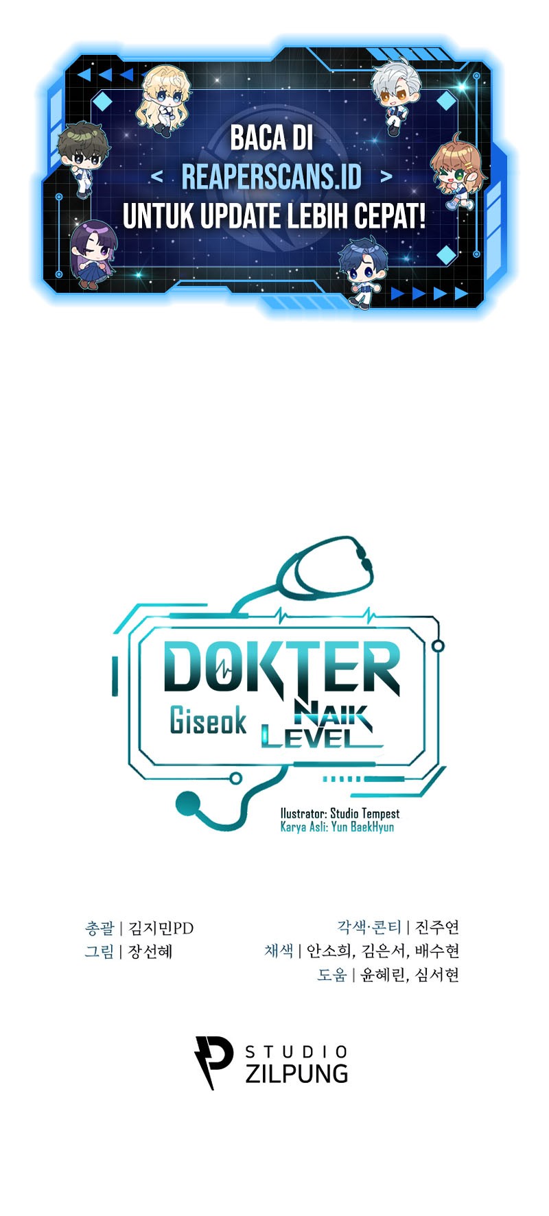 Level-Up Doctor Bab 35 halaman 53
