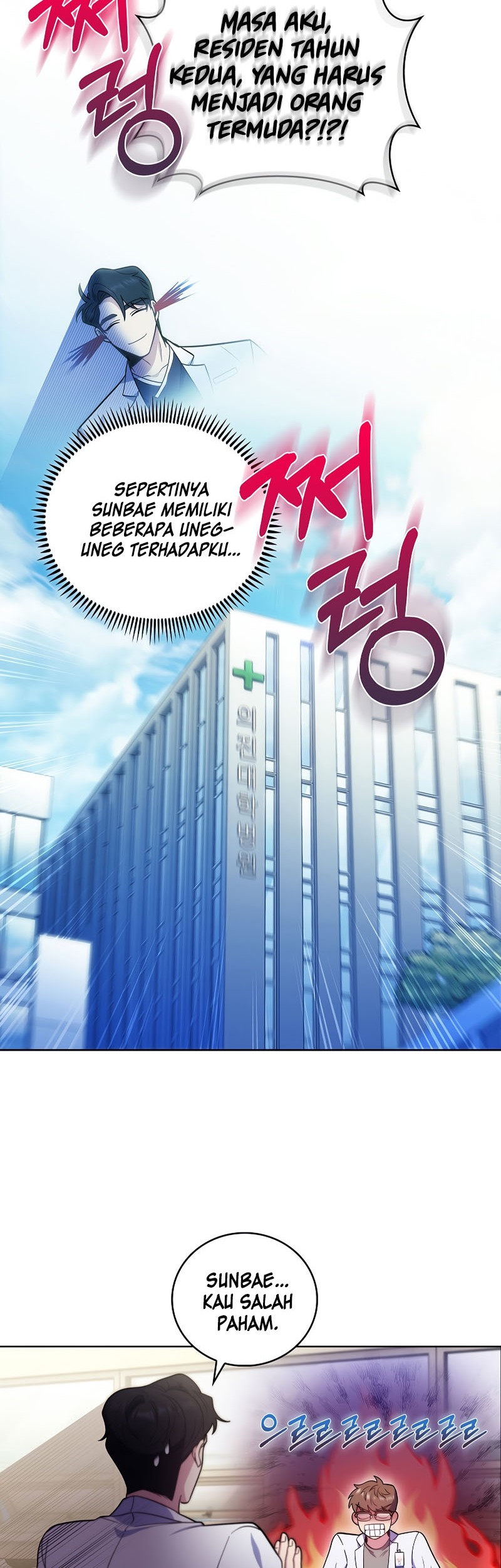 Level-Up Doctor Bab 36 halaman 45