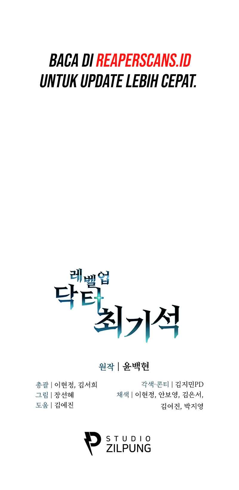 Level-Up Doctor chapter 4 halaman 47