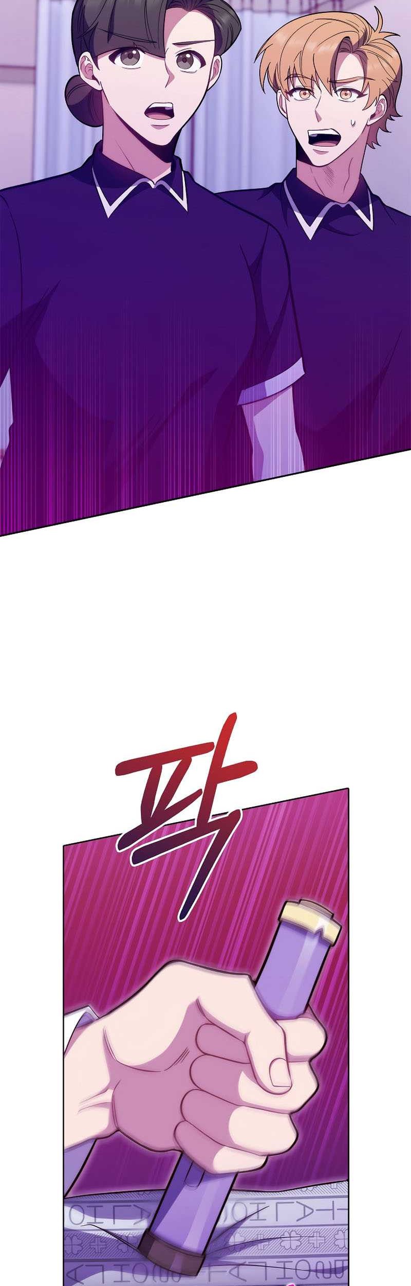 Level-Up Doctor chapter 42 halaman 12