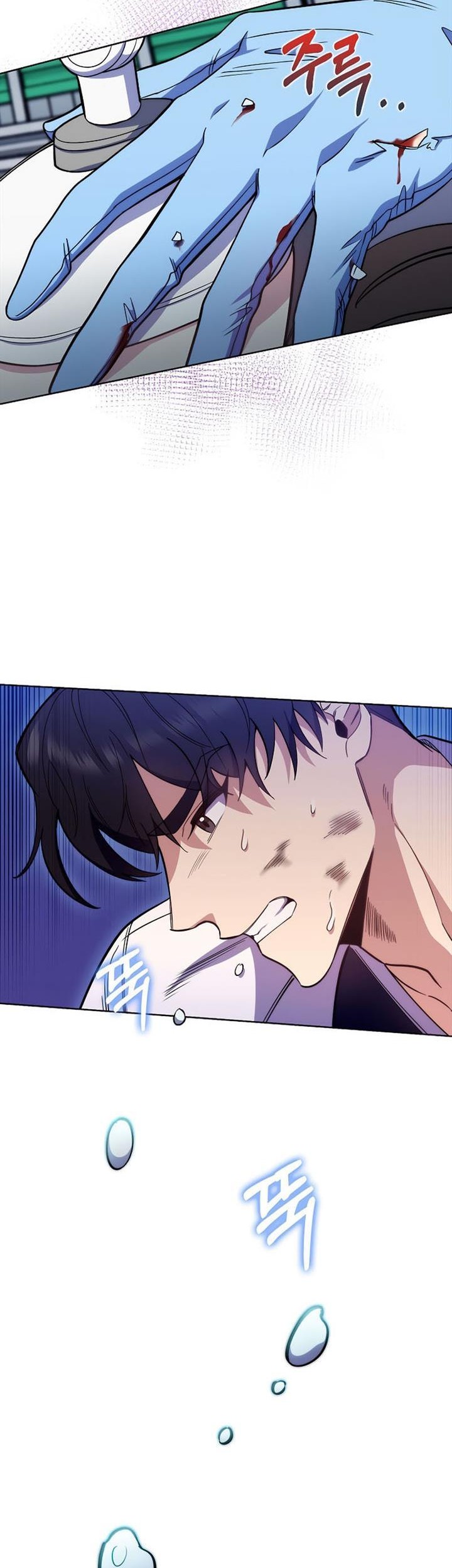 Level-Up Doctor chapter 45 halaman 17