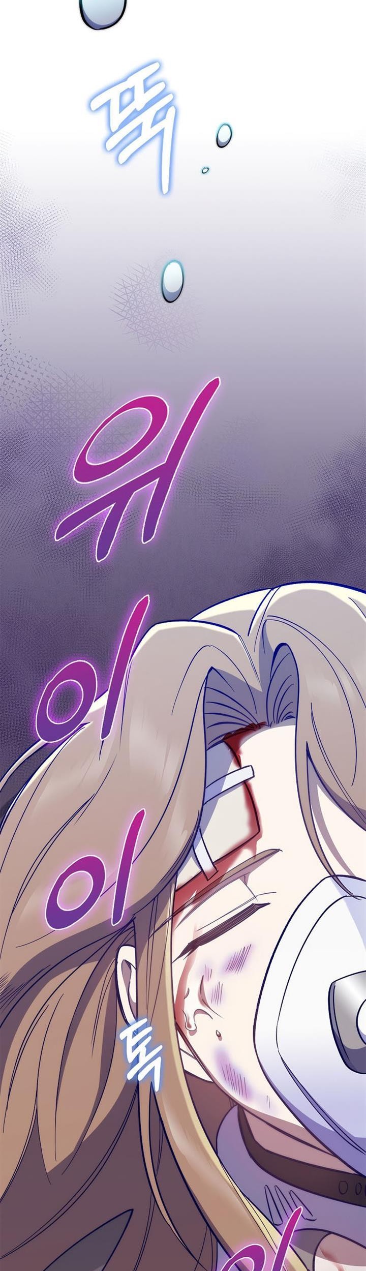 Level-Up Doctor chapter 45 halaman 18