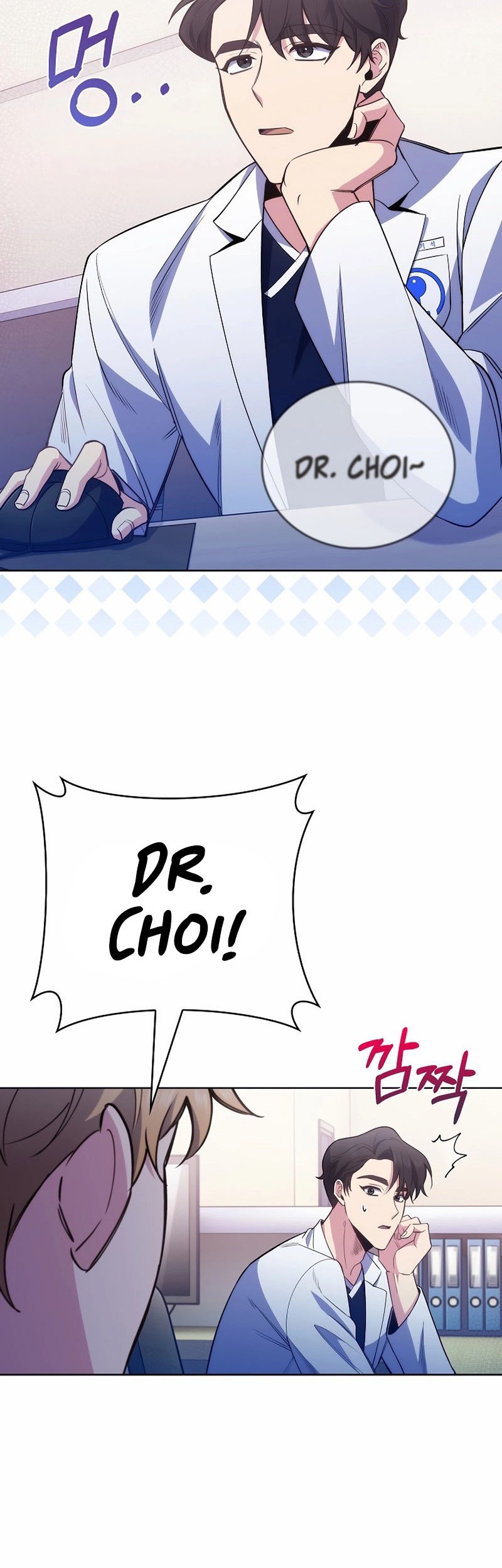 Level-Up Doctor Bab 49 halaman 3