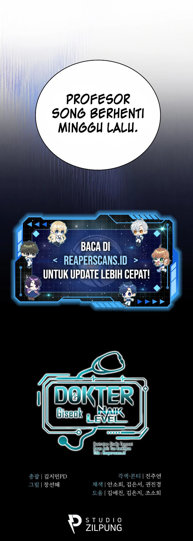 Level-Up Doctor Bab 49 halaman 48