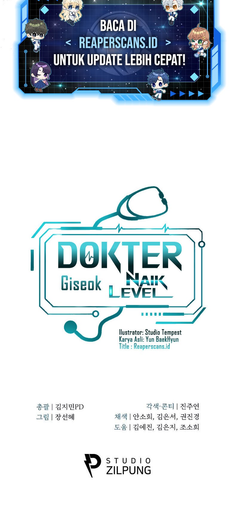 Level-Up Doctor Bab 50 halaman 52