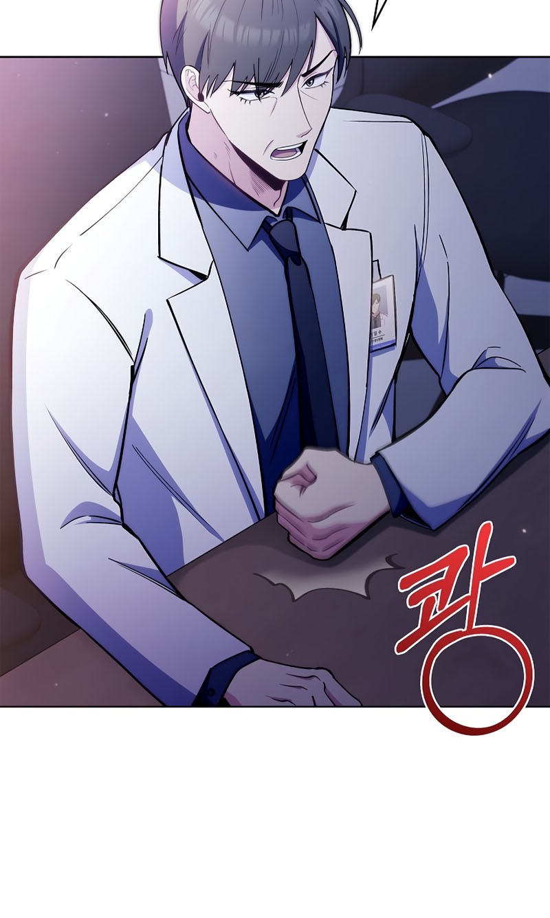 Level-Up Doctor chapter 53 halaman 31
