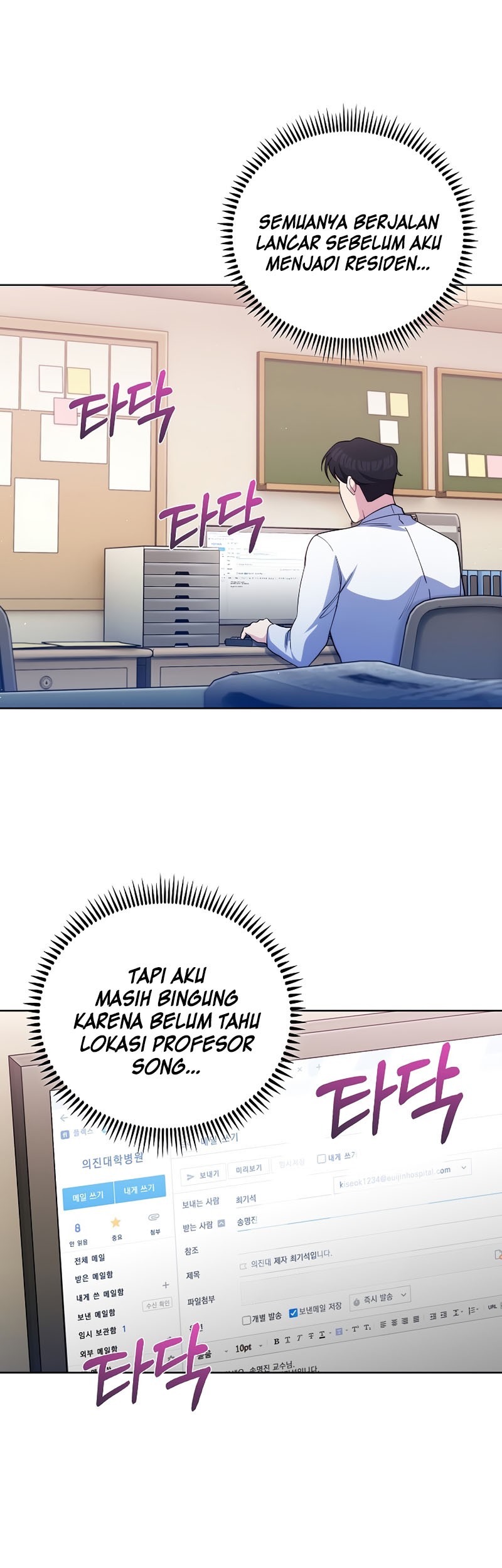 Level-Up Doctor chapter 53 halaman 39