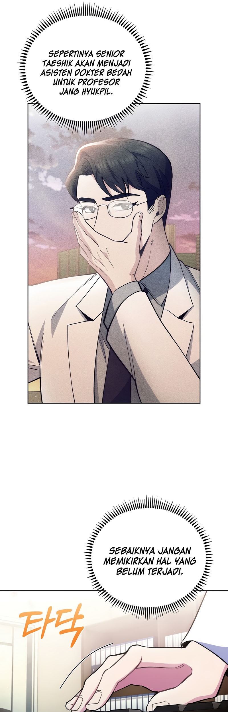 Level-Up Doctor chapter 53 halaman 42