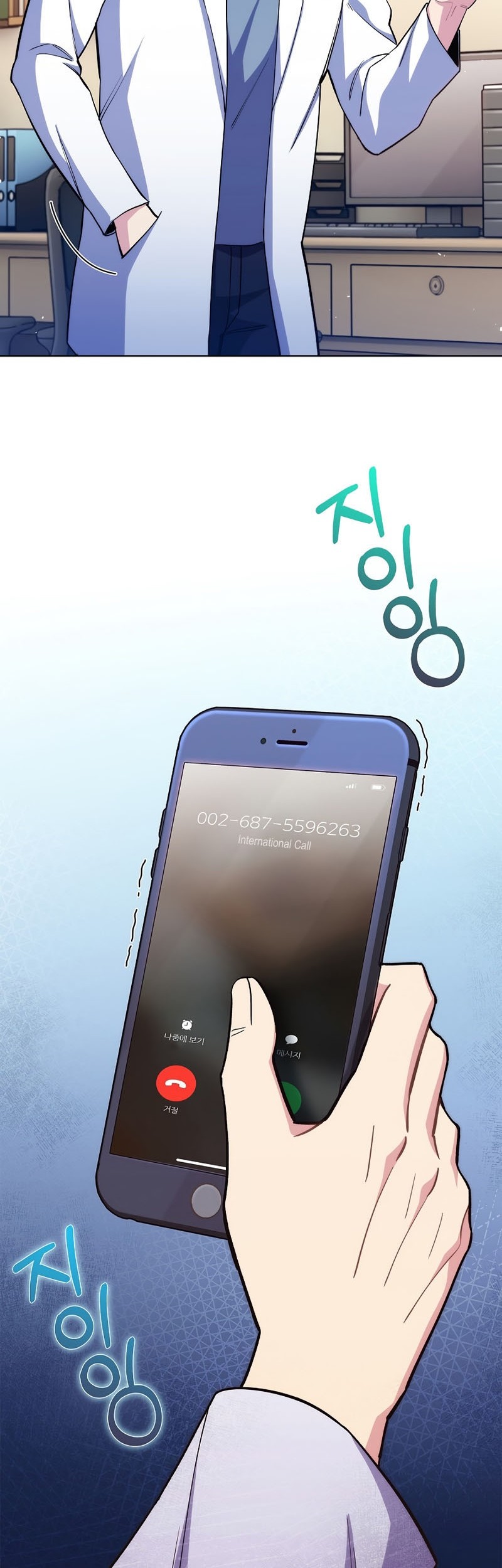 Level-Up Doctor chapter 53 halaman 50