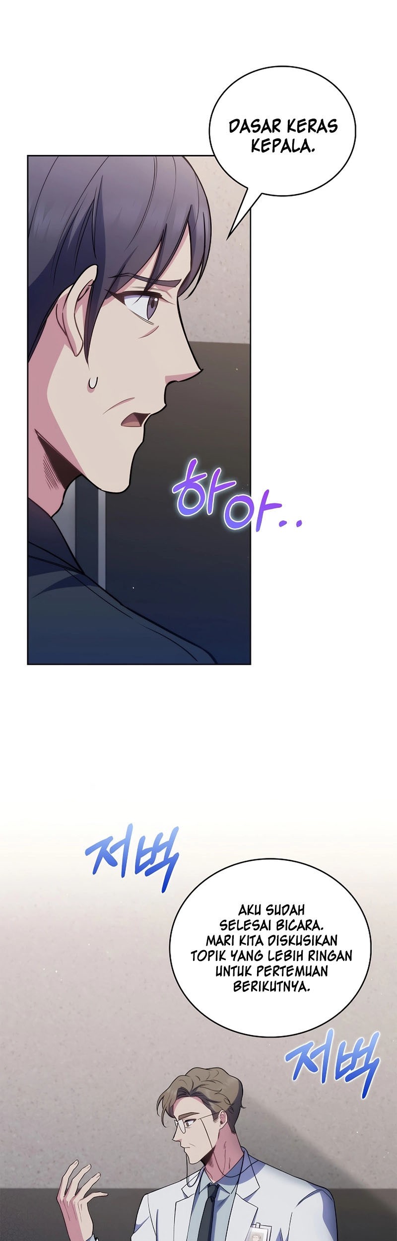 Level-Up Doctor chapter 54 halaman 19