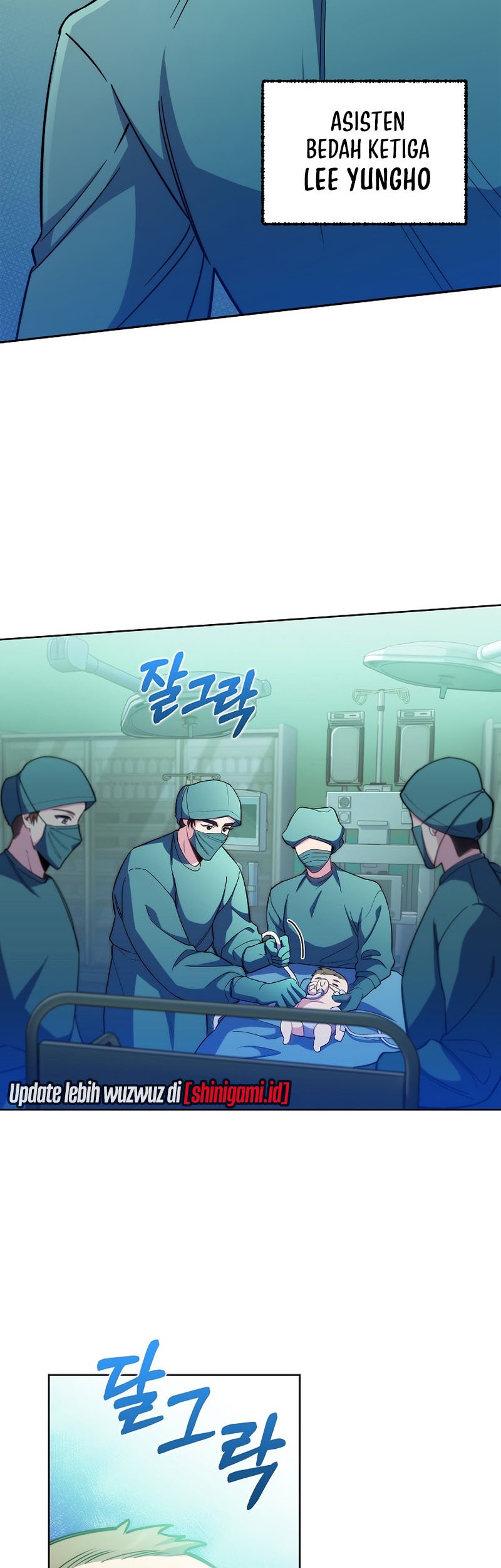 Level-Up Doctor Bab 56 halaman 17