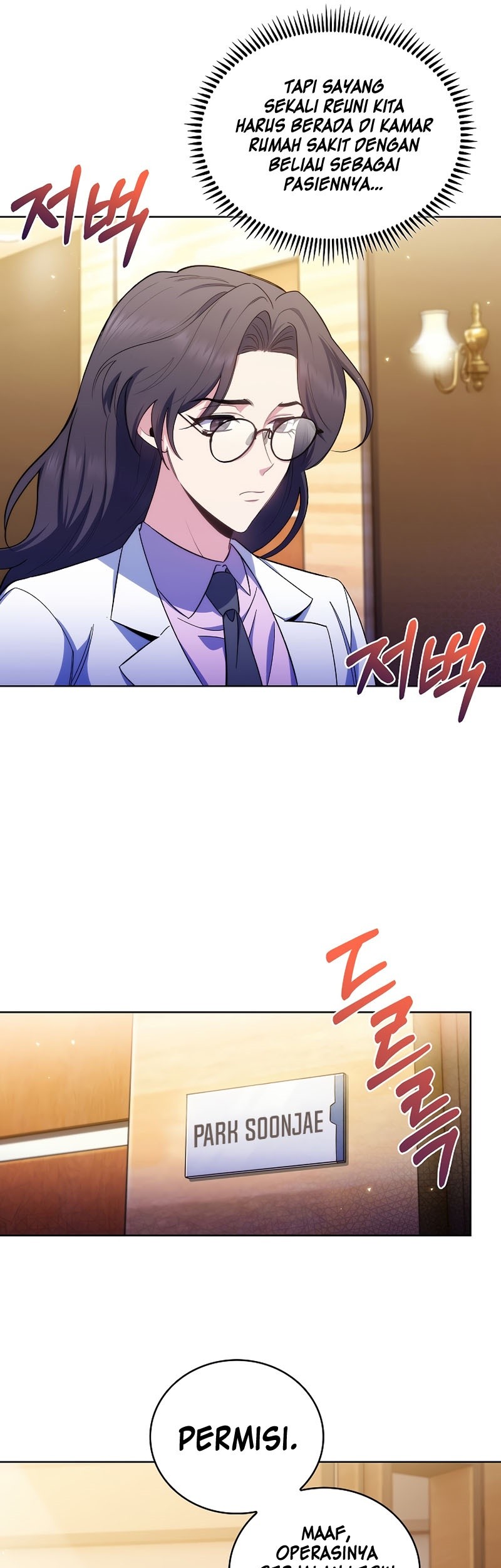 Level-Up Doctor chapter 58 halaman 46