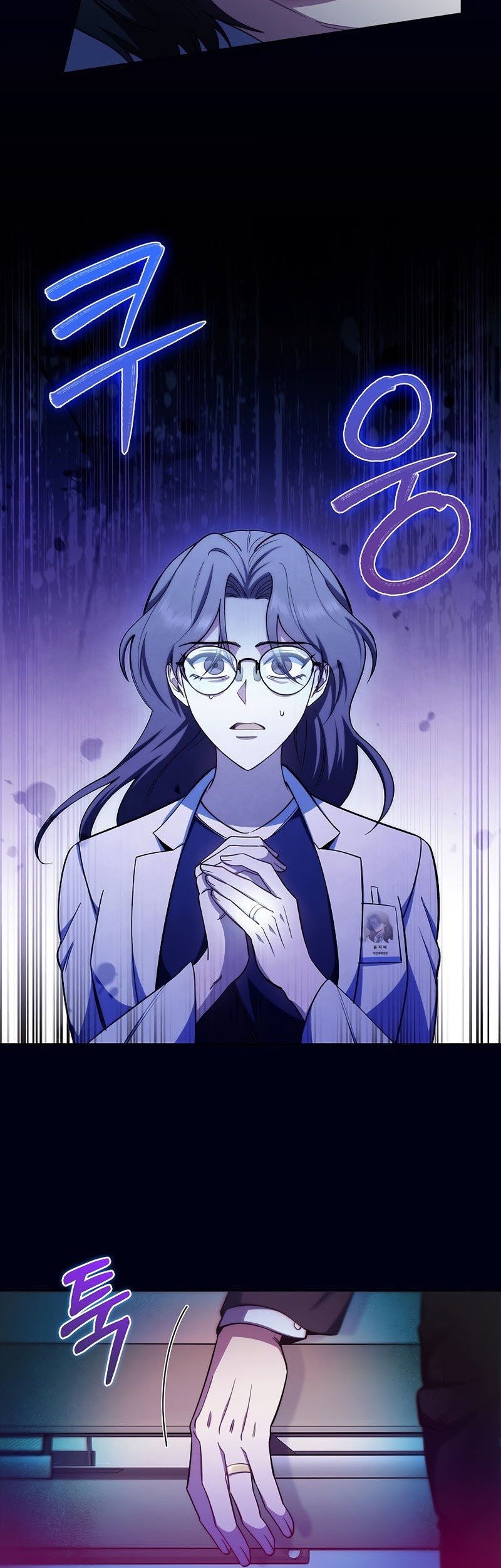 Level-Up Doctor chapter 59 halaman 23