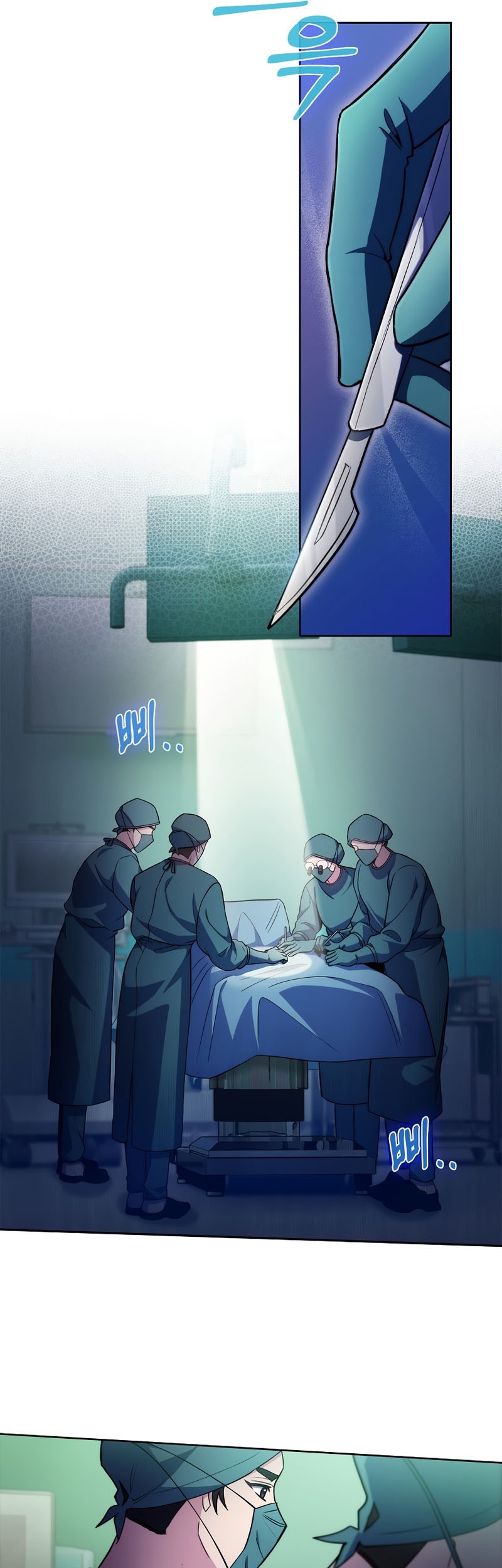 Level-Up Doctor Bab 61 halaman 12